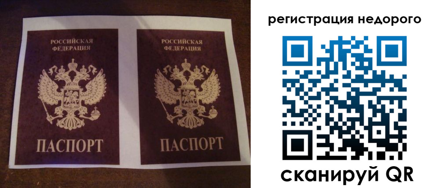 прописка для военкомата в Кунгуре