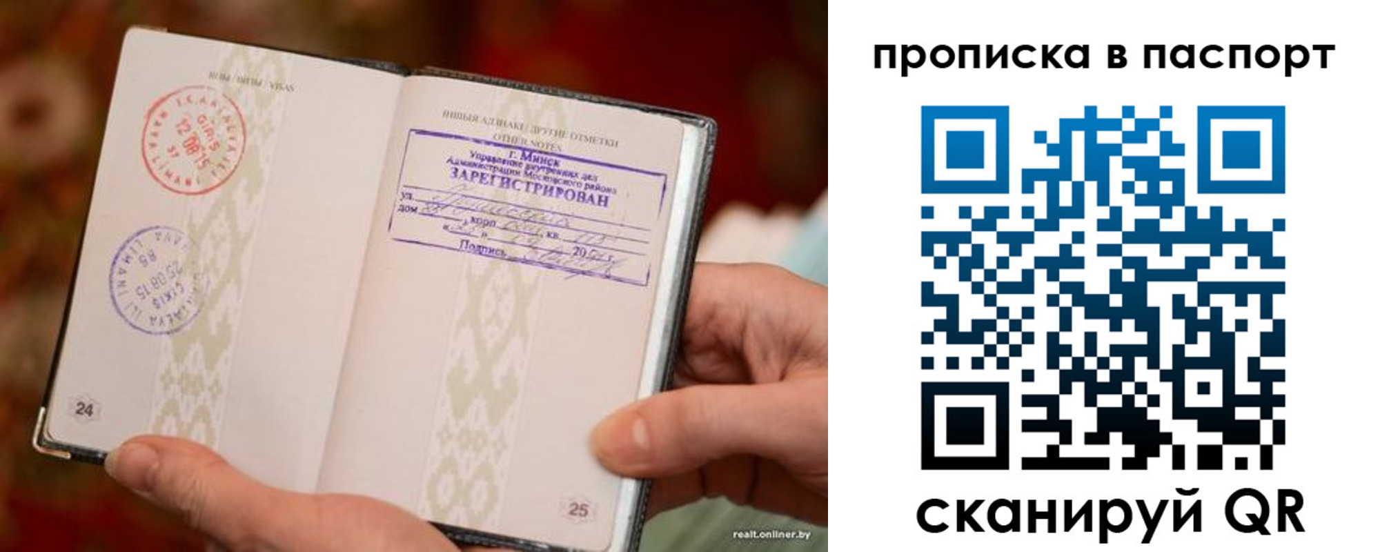 миграционный учет в Кунгуре