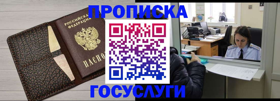 форма 3 в Кунгуре